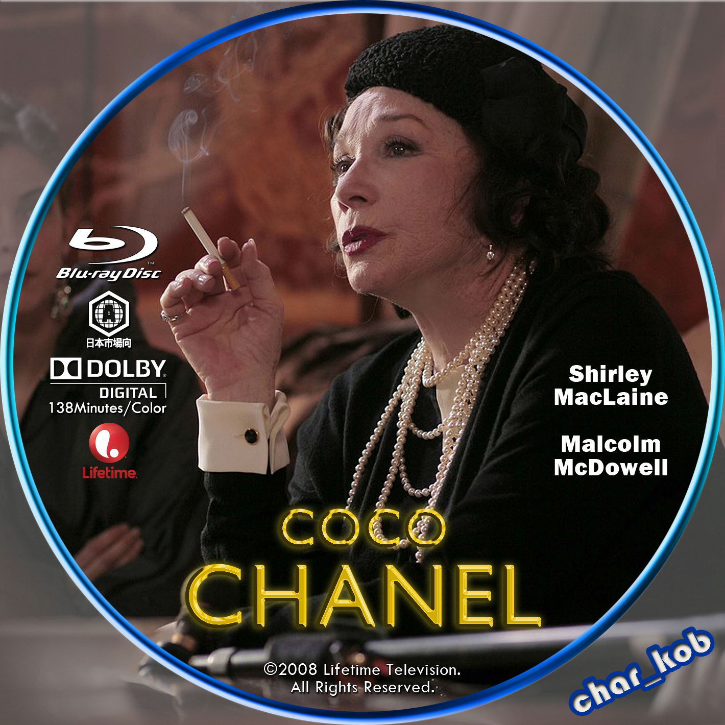 自作DVDラベル公開サイト Char_Kob's Custom DVD Label