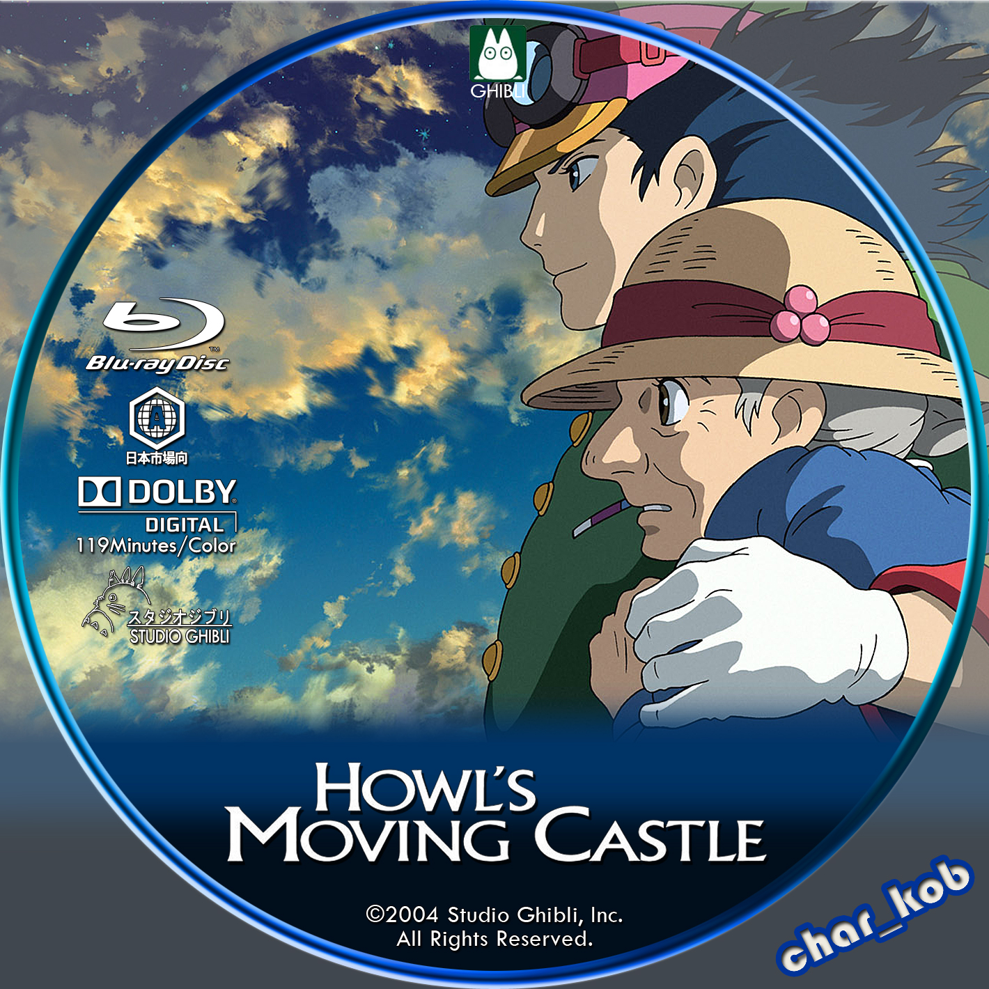 誠実】 ハウルの動く城 ブルーレイ DVD ジブリ Moving Castle Blu-ray